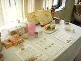 展示品