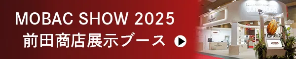2025mobac